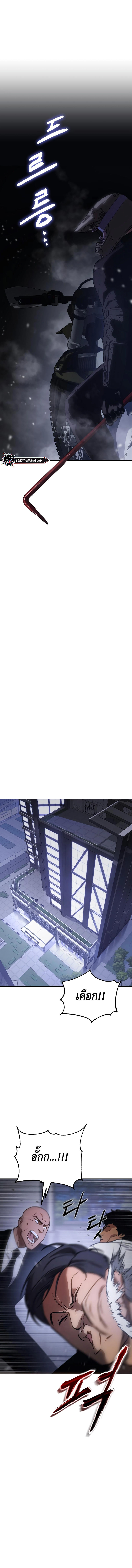 Baek XX ตอนที่ 14 15