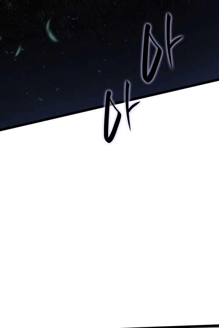 Reaper of the Drifting Moon ตอนที่ 63 45