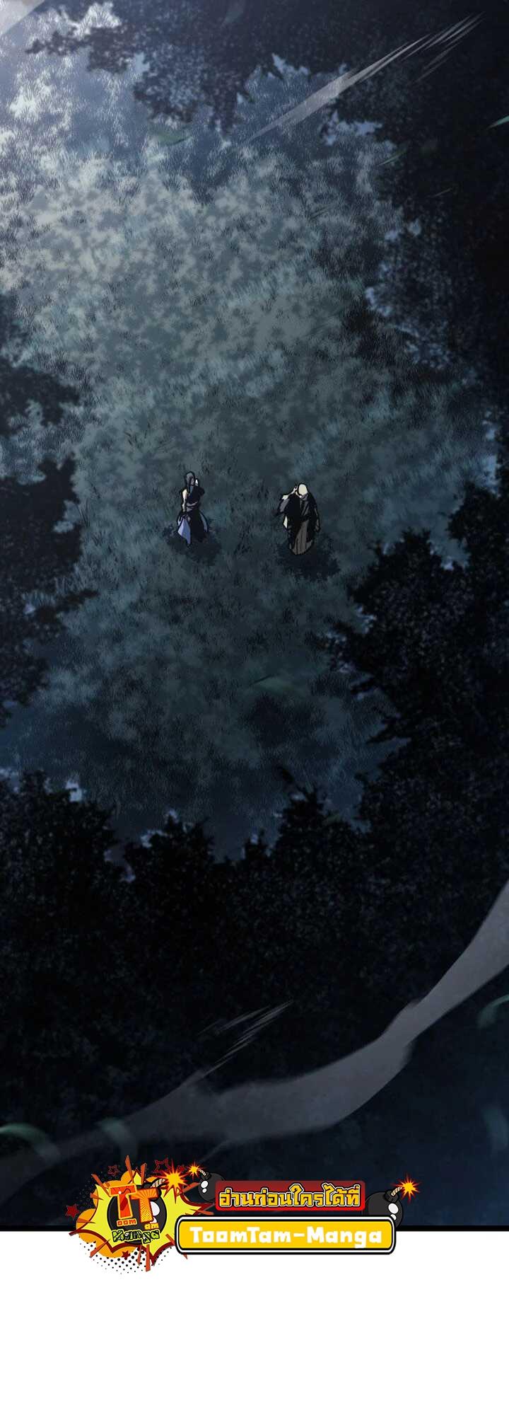 Reaper of the Drifting Moon ตอนที่ 63 66