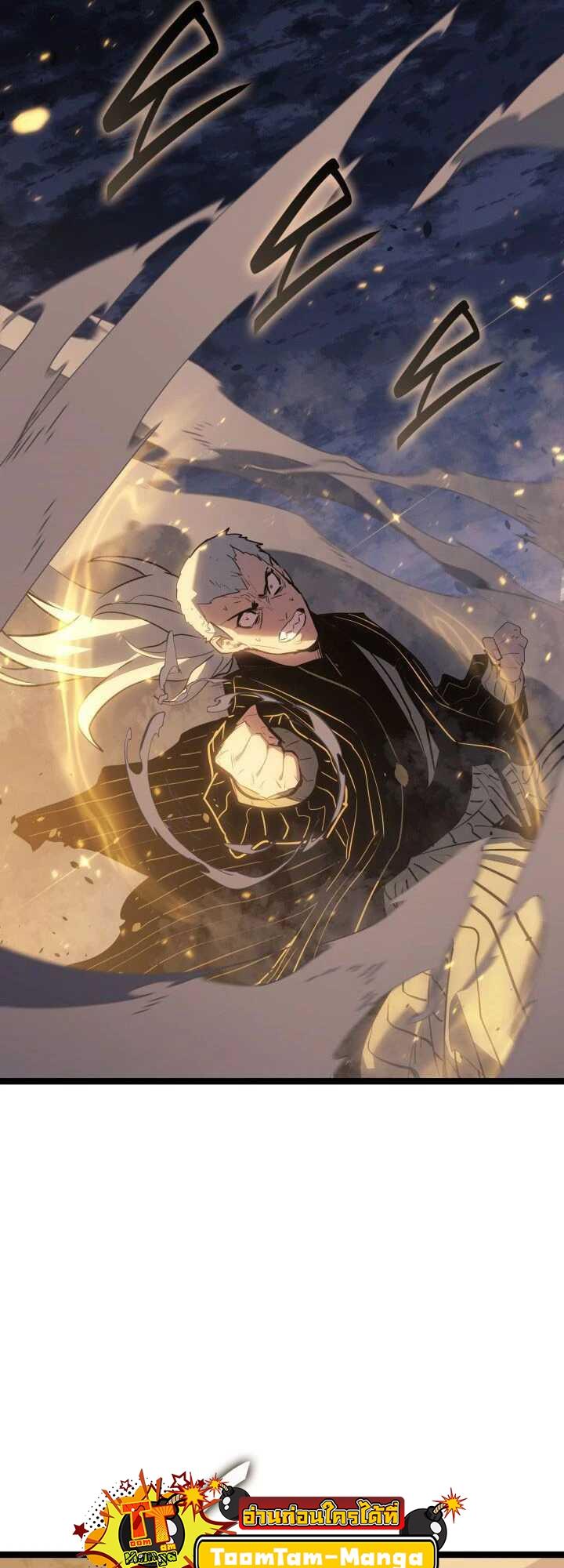 Reaper of the Drifting Moon ตอนที่ 64 32