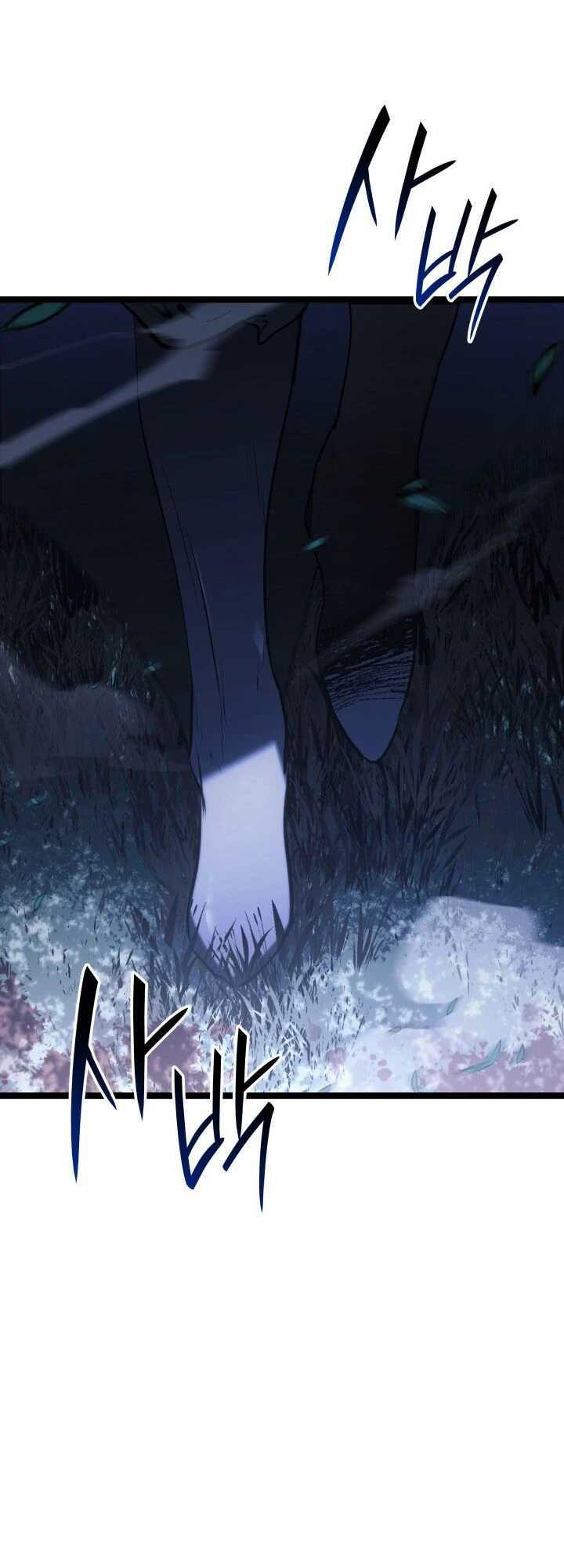 Reaper of the Drifting Moon ตอนที่ 64 4