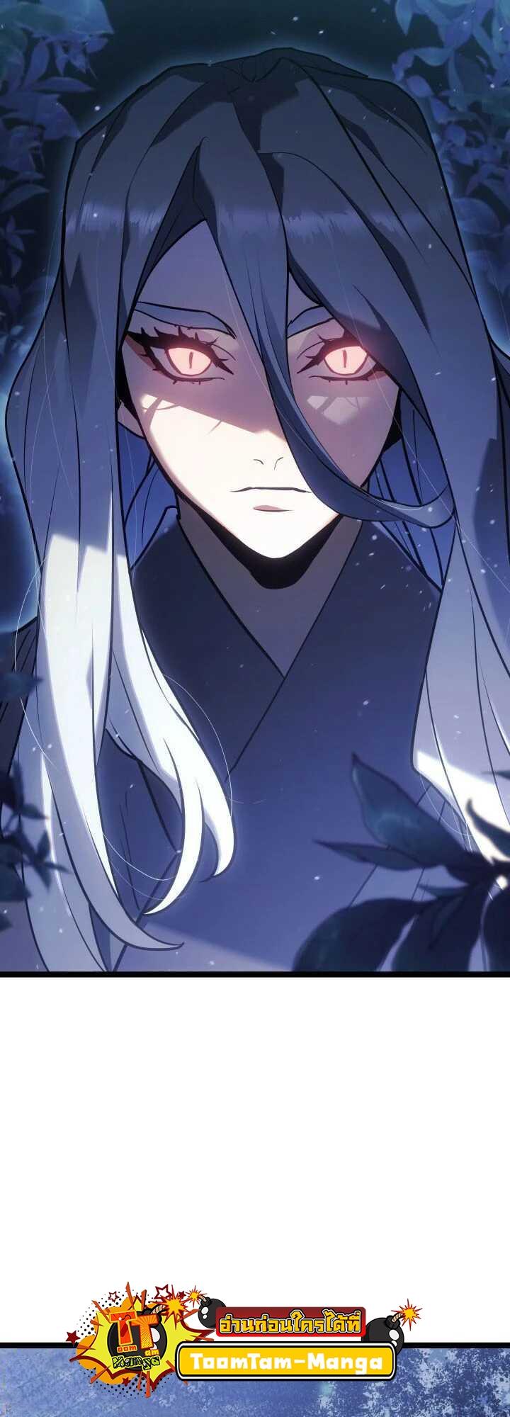 Reaper of the Drifting Moon ตอนที่ 64 7