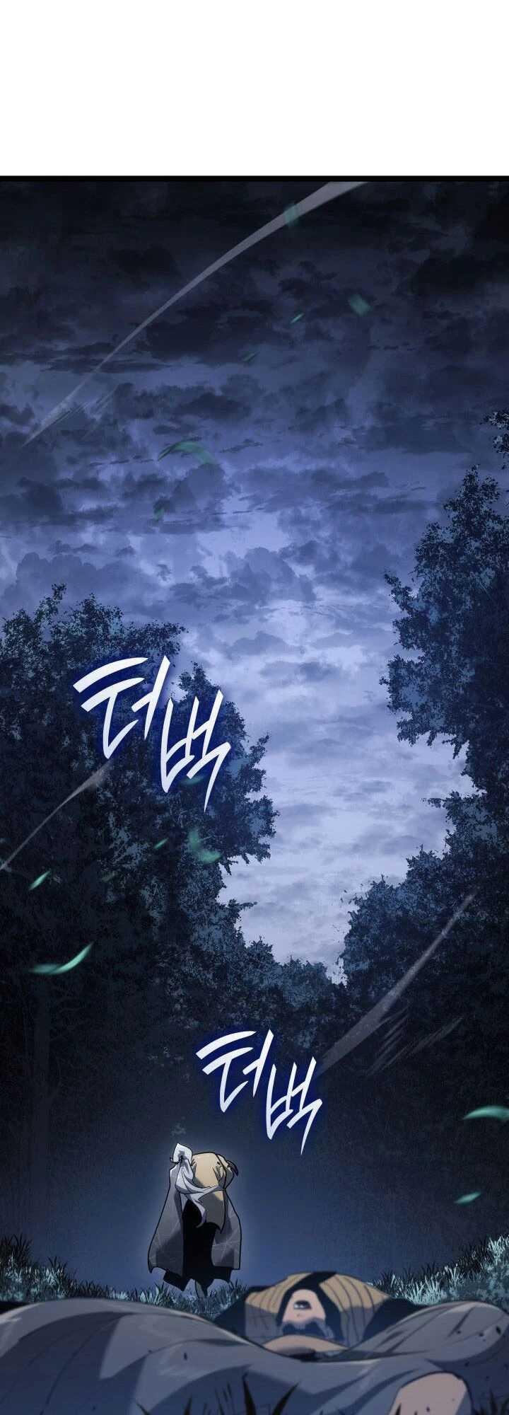 Reaper of the Drifting Moon ตอนที่ 64 83