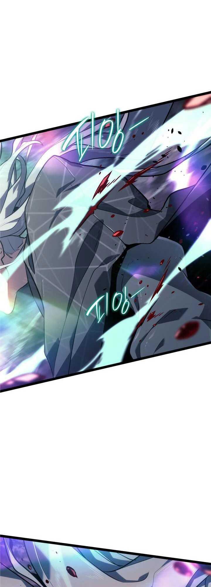 Reaper of the Drifting Moon ตอนที่ 65 47