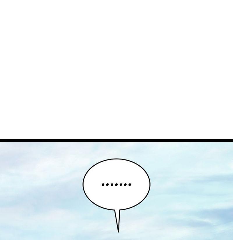 Reaper of the Drifting Moon ตอนที่ 74 26