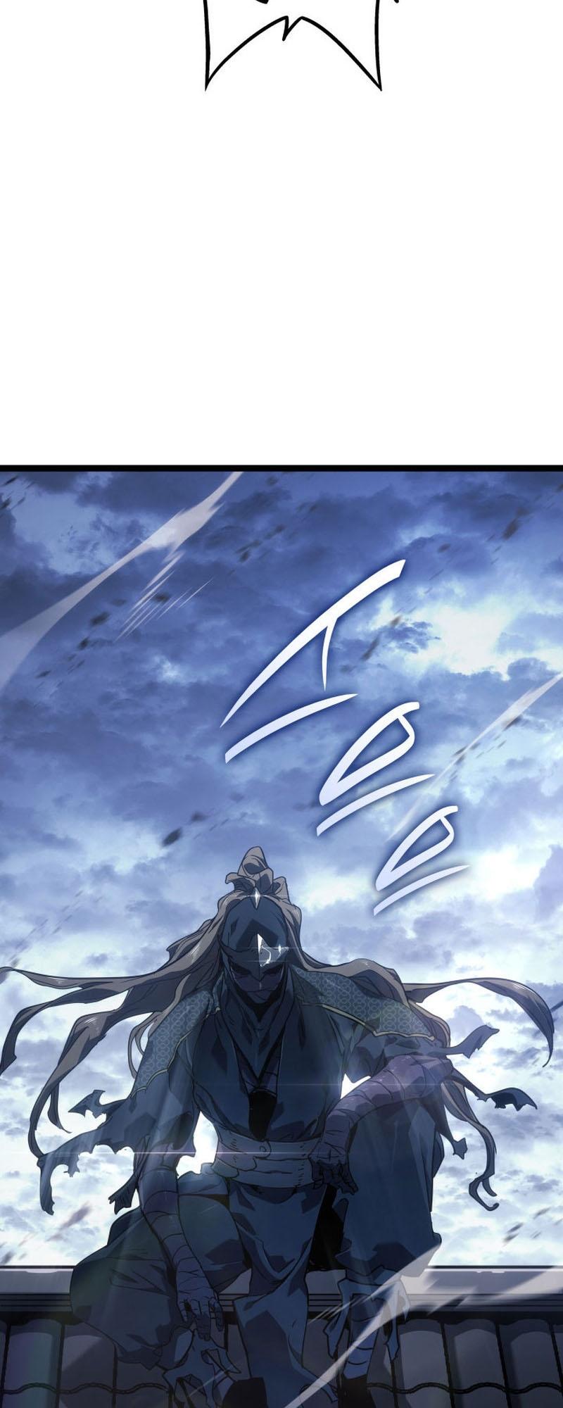 Reaper of the Drifting Moon ตอนที่ 74 62