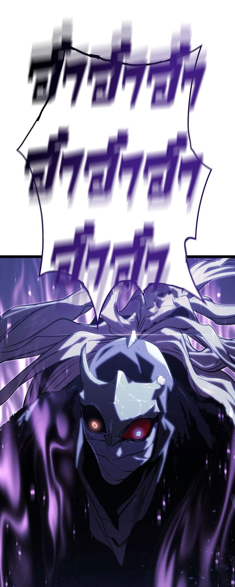 Reaper of the Drifting Moon ตอนที่ 74 66