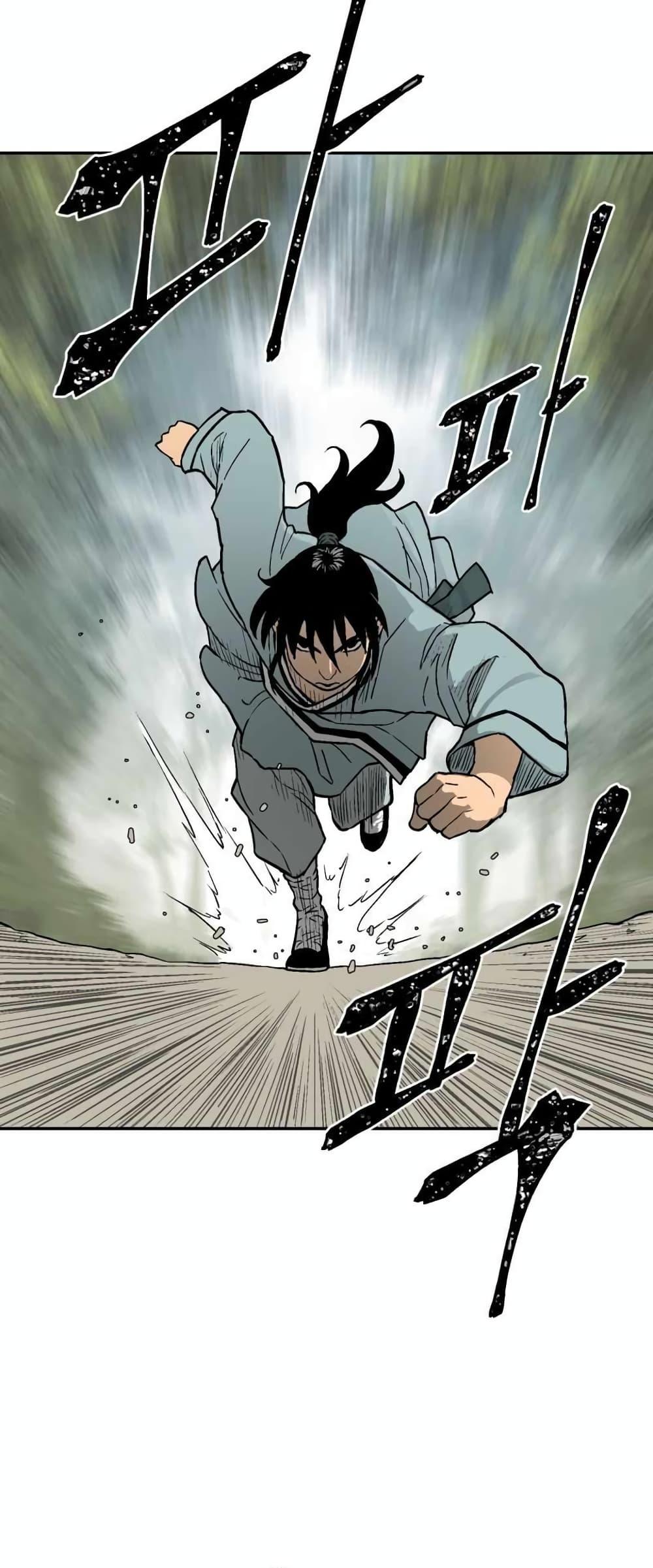 Tales of A Shinning Sword ตอนที่ 5 10
