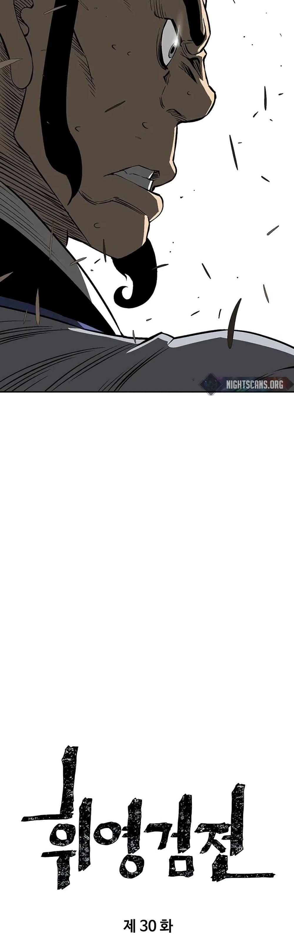 Tales of A Shinning Sword ตอนที่ 30 10