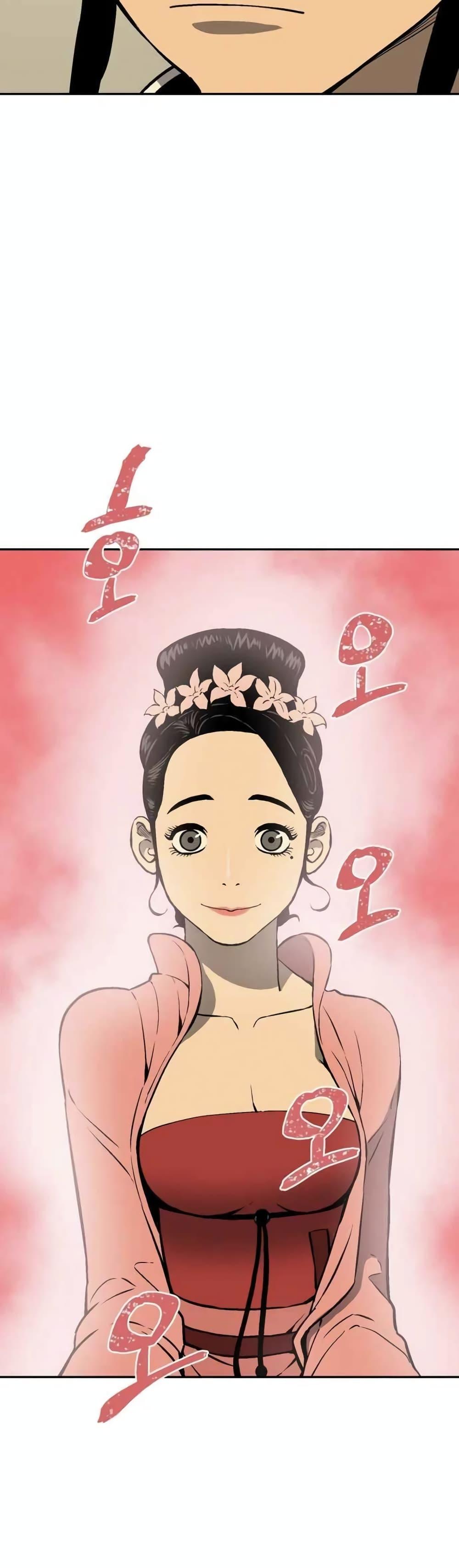 Tales of A Shinning Sword ตอนที่ 35 11