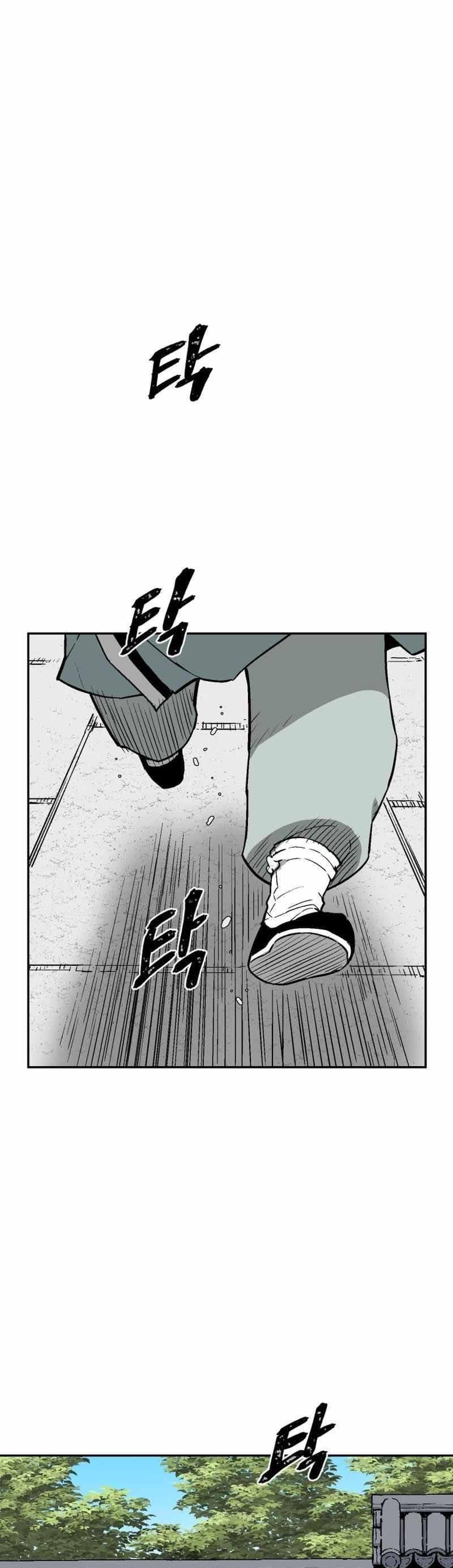 Tales of A Shinning Sword ตอนที่ 4 1