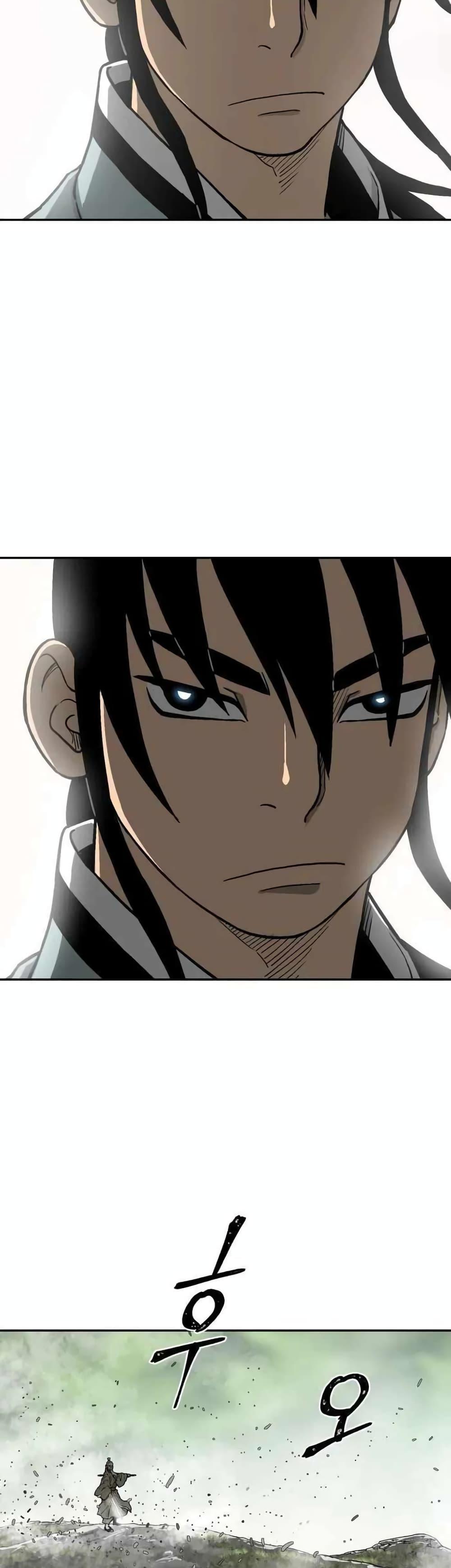 Tales of A Shinning Sword ตอนที่ 9 12