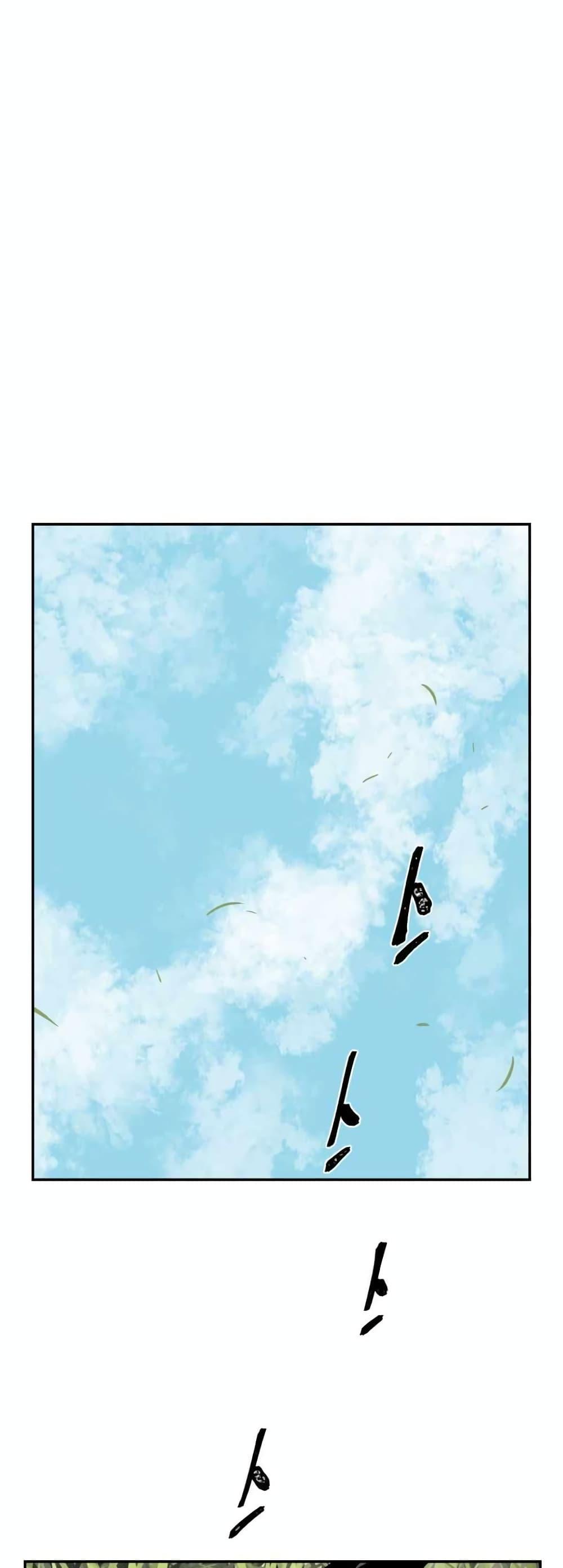 Tales of A Shinning Sword ตอนที่ 7 1