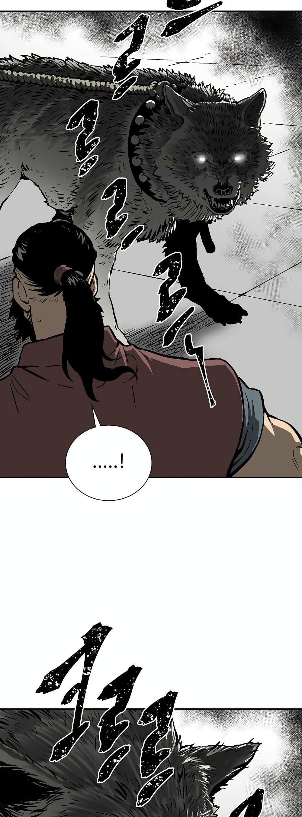 Tales of A Shinning Sword ตอนที่ 43 12