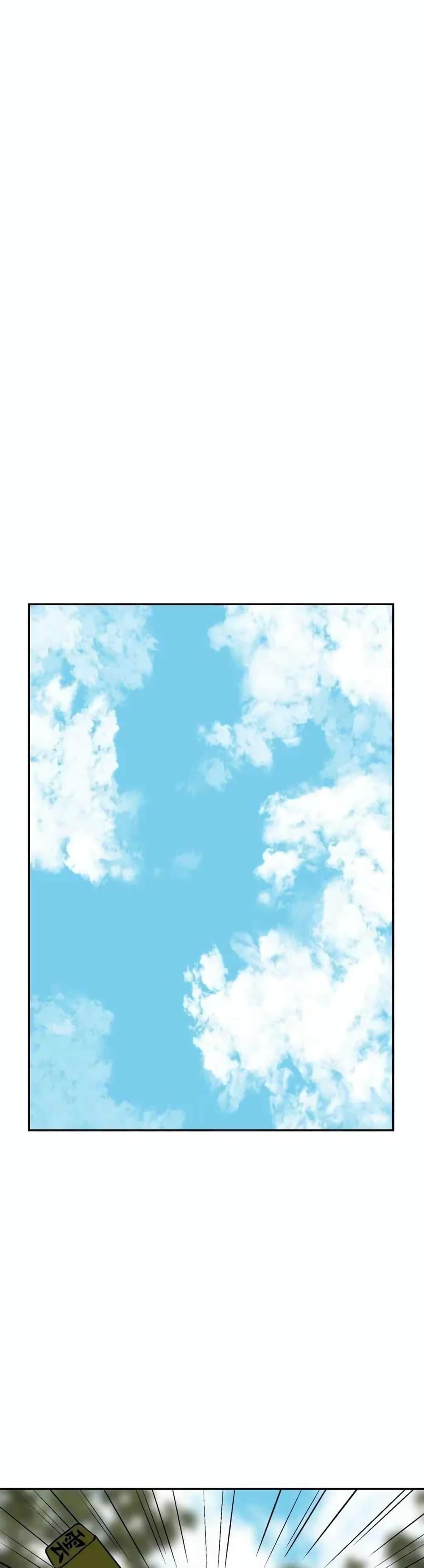 Tales of A Shinning Sword ตอนที่ 17 1