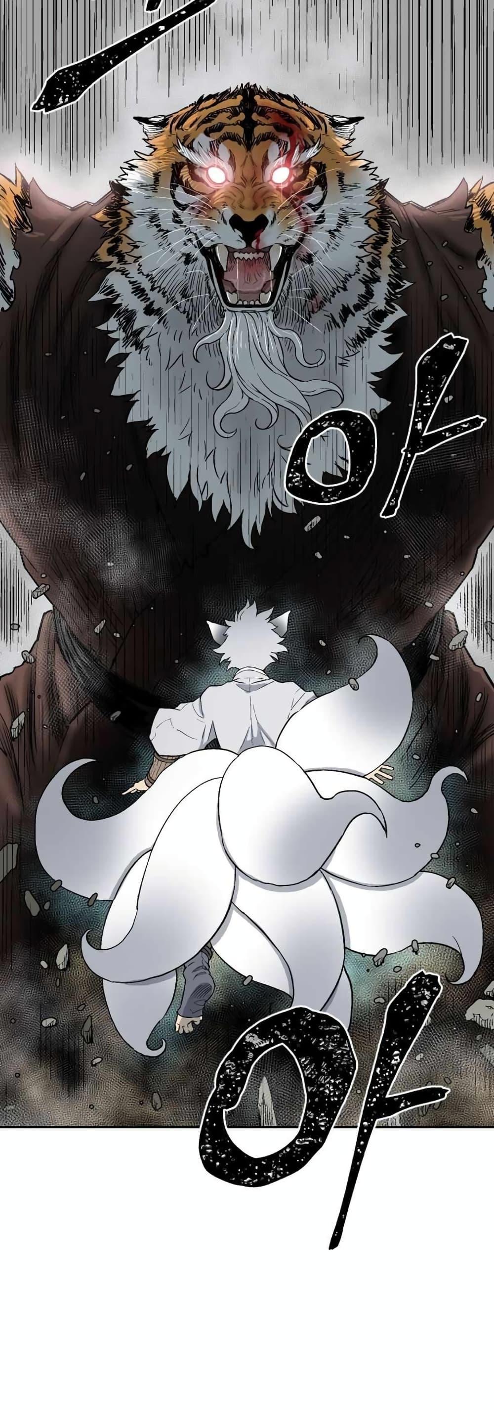 Tales of A Shinning Sword ตอนที่ 1 13