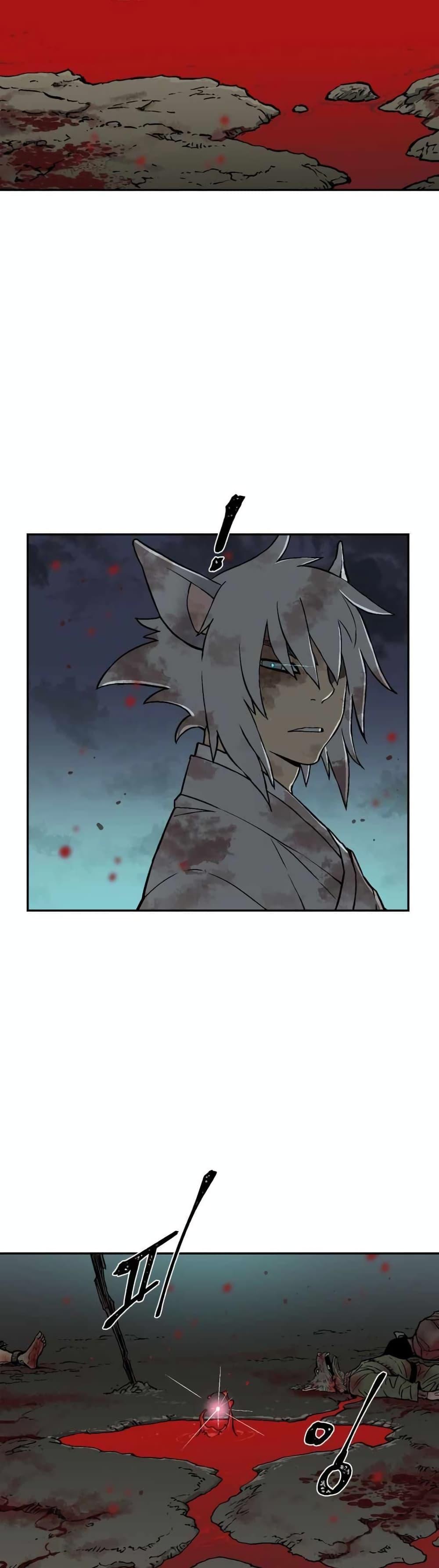 Tales of A Shinning Sword ตอนที่ 2 14