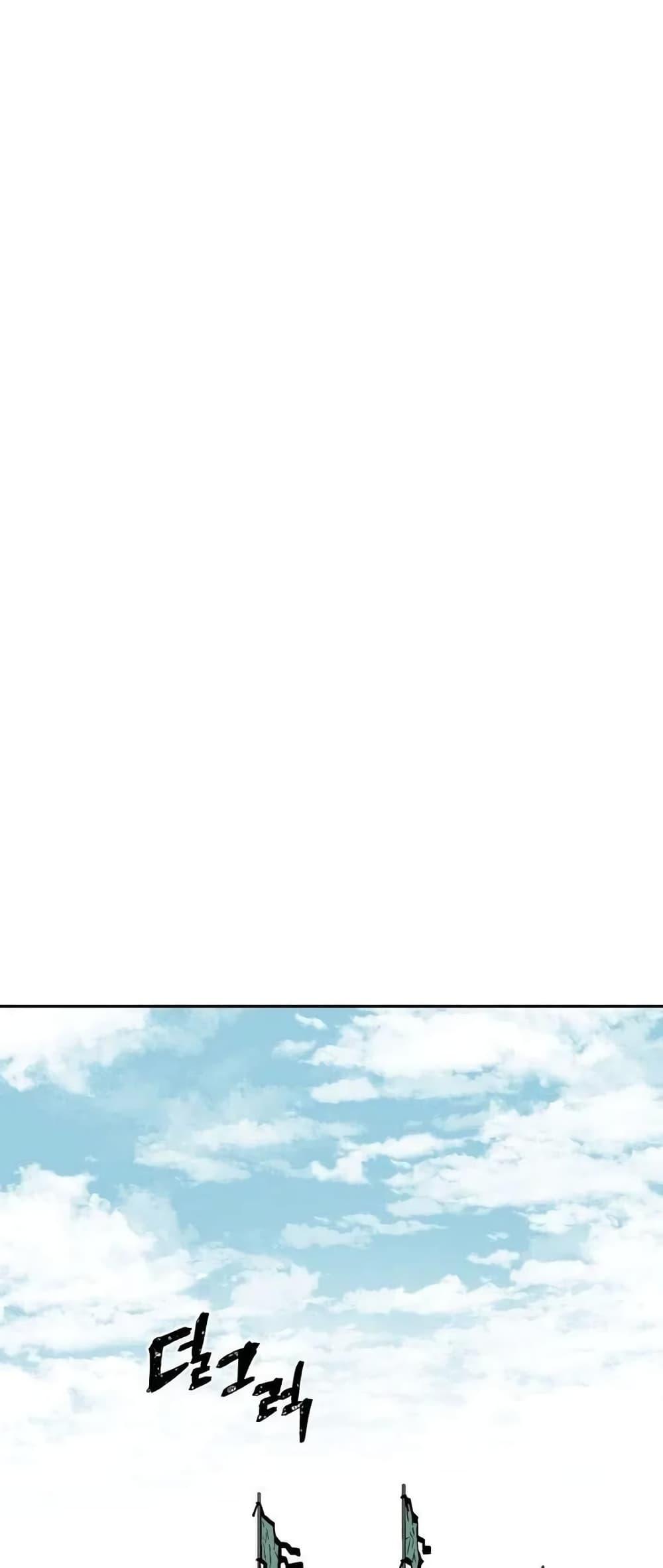 Tales of A Shinning Sword ตอนที่ 19 1