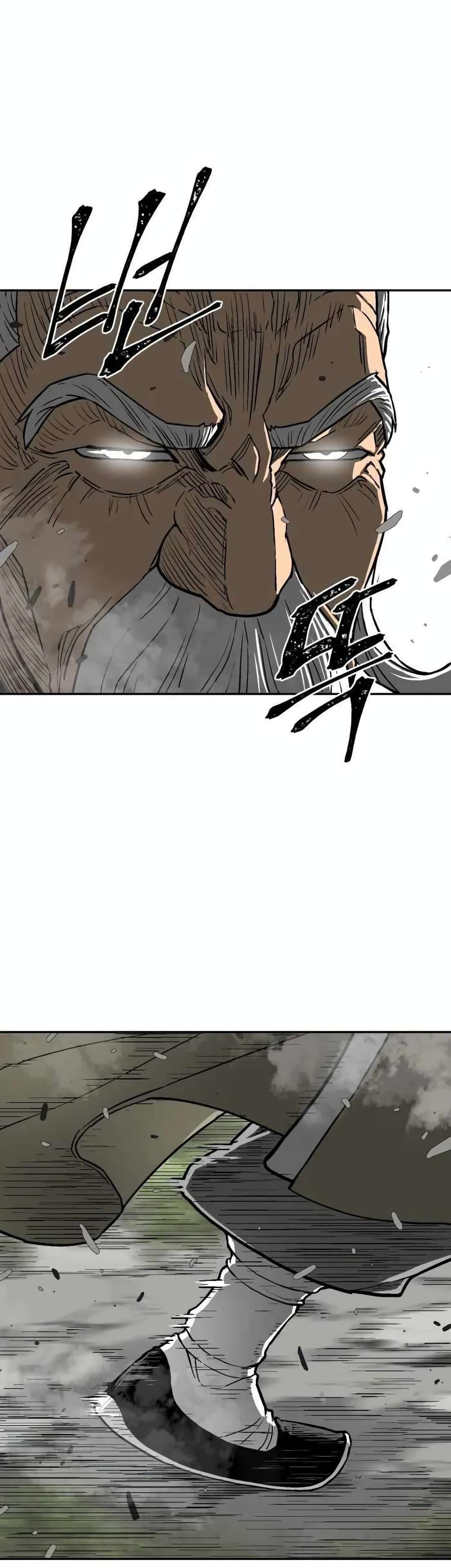 Tales of A Shinning Sword ตอนที่ 9 15