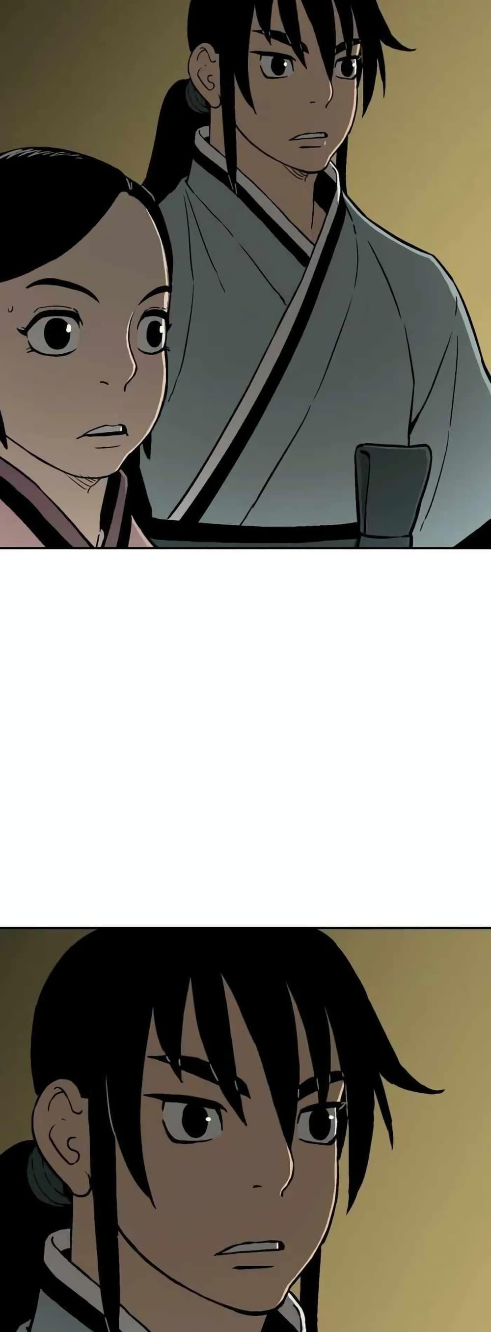 Tales of A Shinning Sword ตอนที่ 10 16