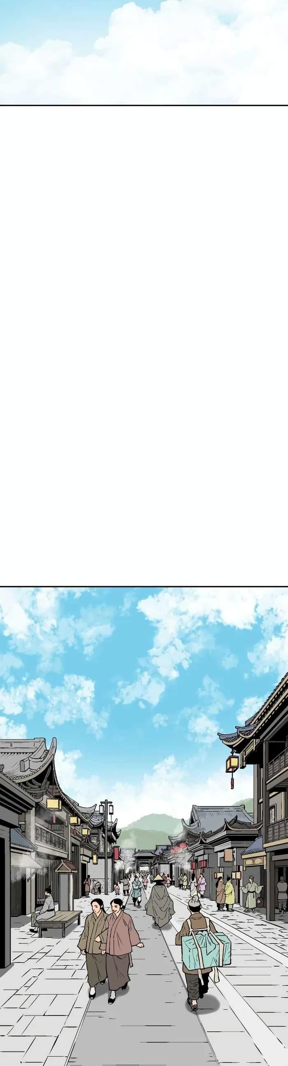 Tales of A Shinning Sword ตอนที่ 17 17