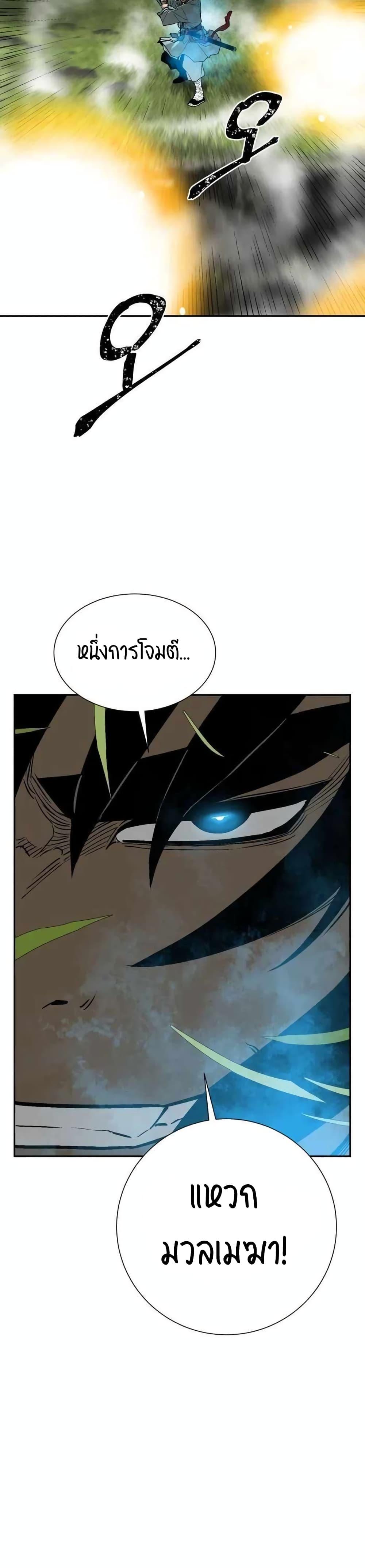 Tales of A Shinning Sword ตอนที่ 16 17