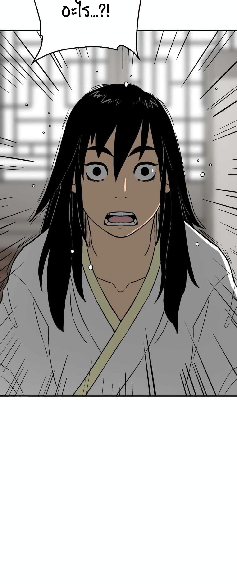 Tales of A Shinning Sword ตอนที่ 3 18