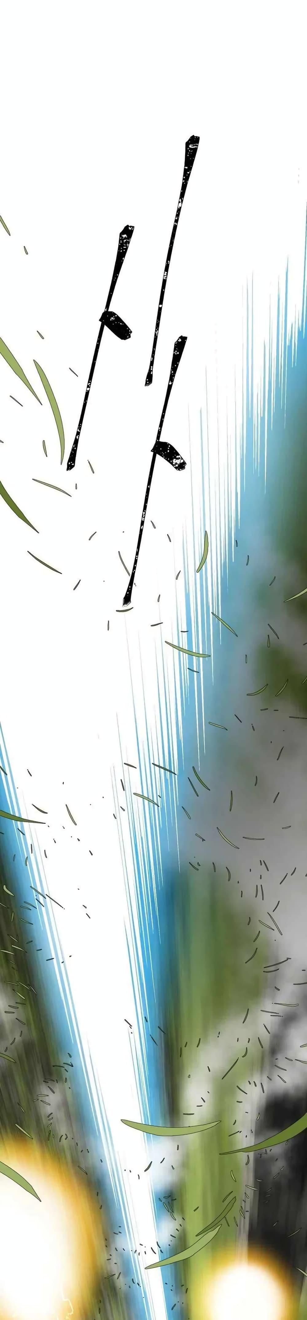 Tales of A Shinning Sword ตอนที่ 16 18