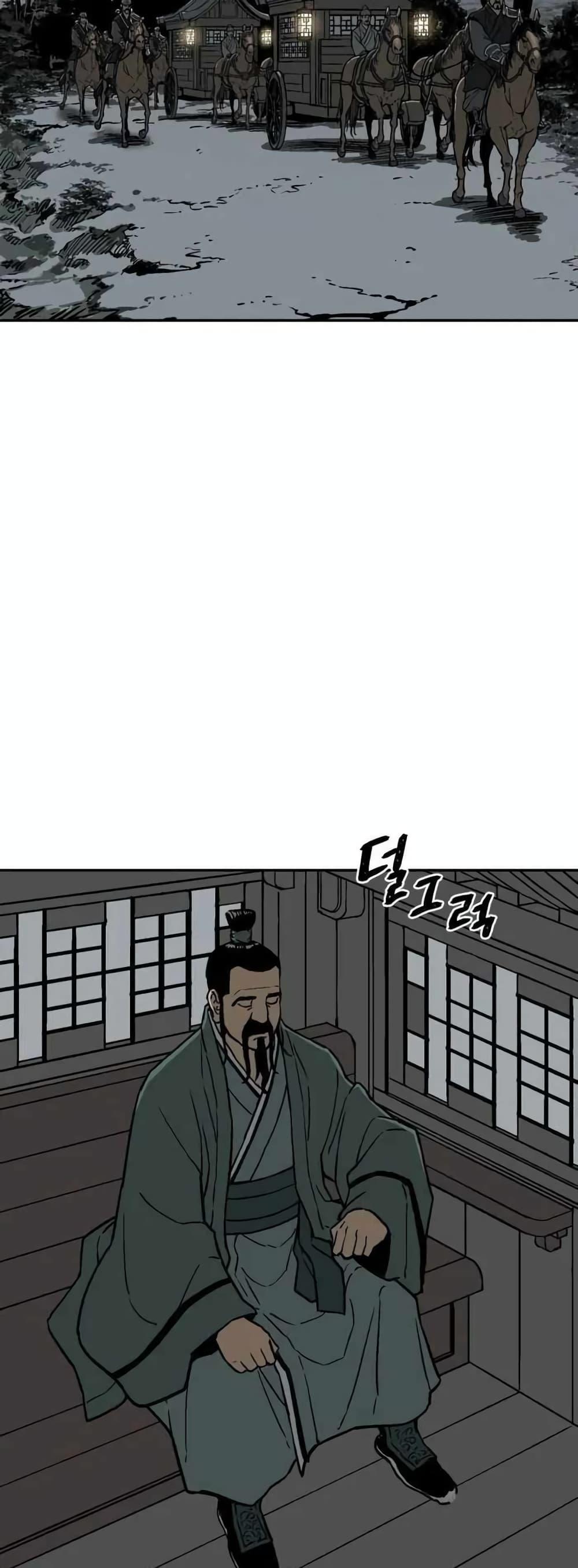 Tales of A Shinning Sword ตอนที่ 10 18