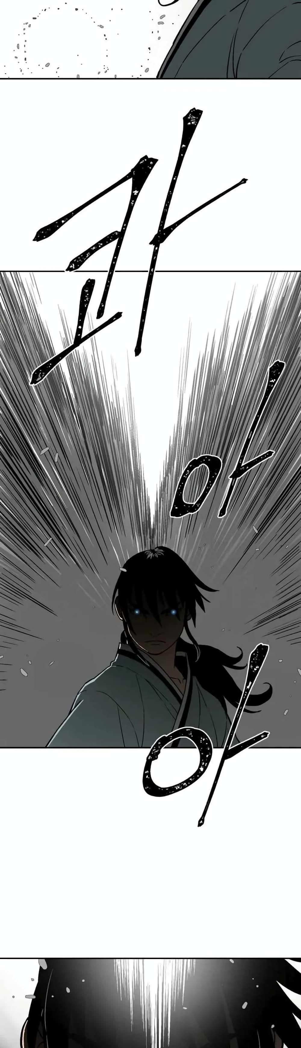 Tales of A Shinning Sword ตอนที่ 9 18