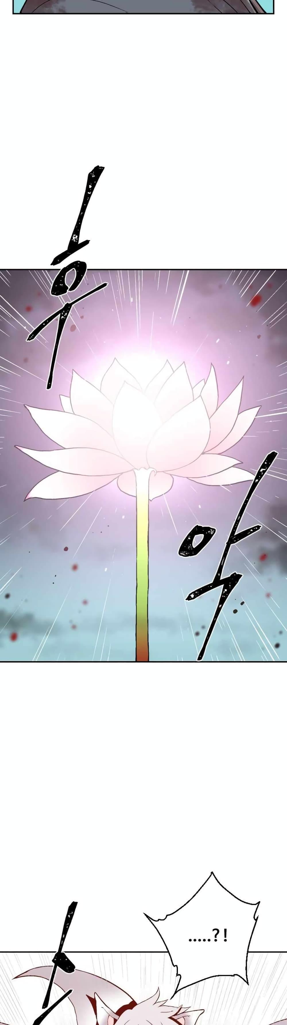 Tales of A Shinning Sword ตอนที่ 2 19