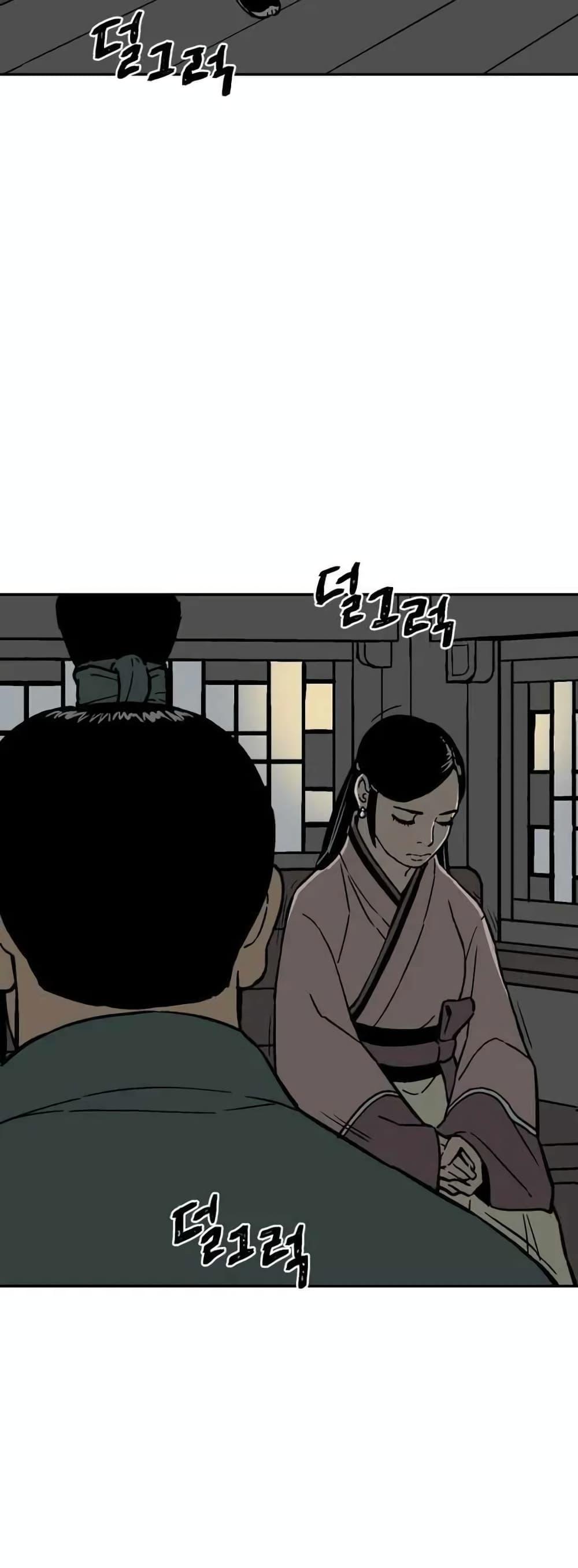 Tales of A Shinning Sword ตอนที่ 10 19