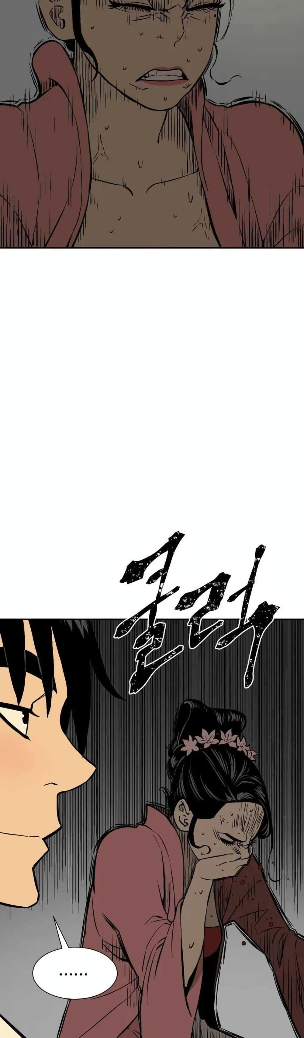 Tales of A Shinning Sword ตอนที่ 35 19