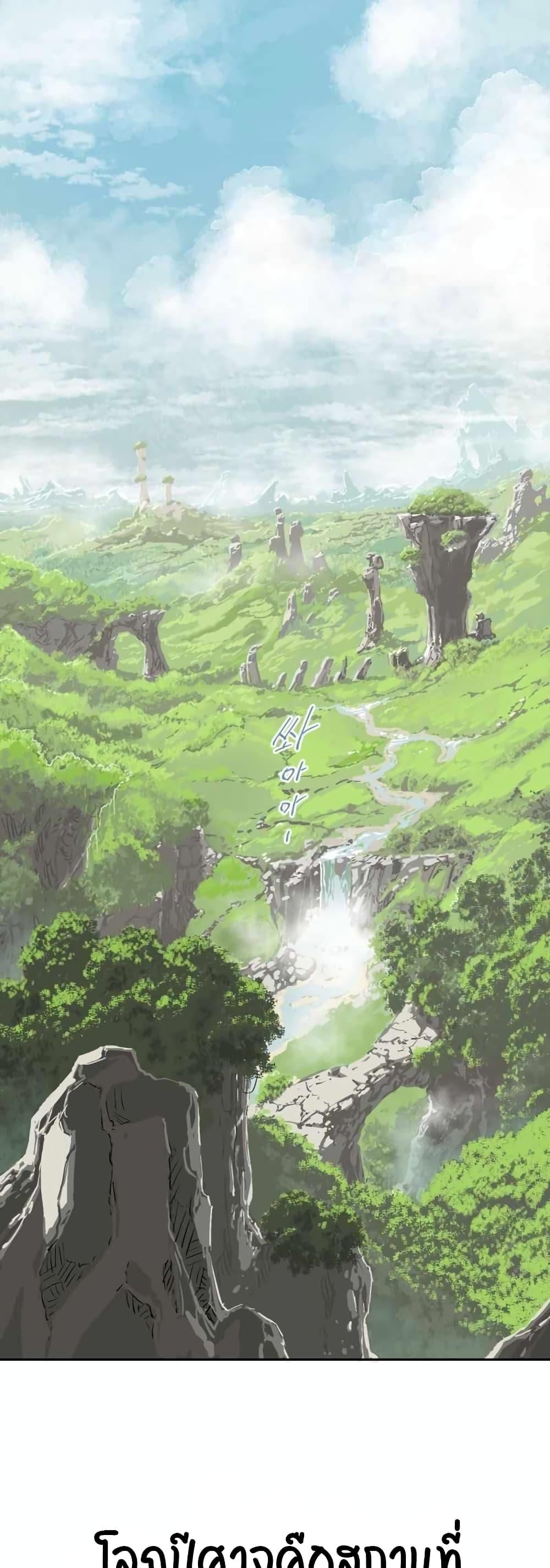 Tales of A Shinning Sword ตอนที่ 1 1