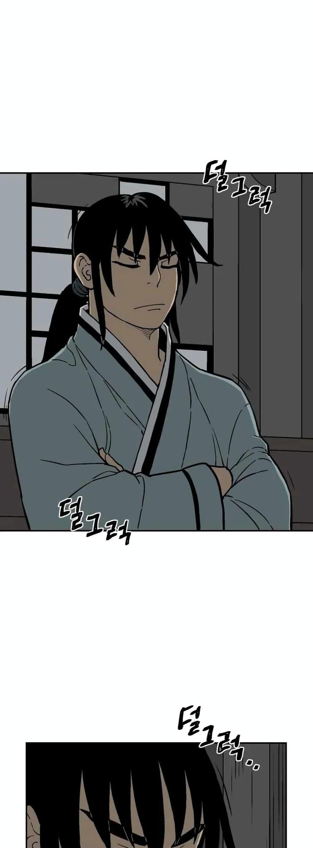 Tales of A Shinning Sword ตอนที่ 10 20