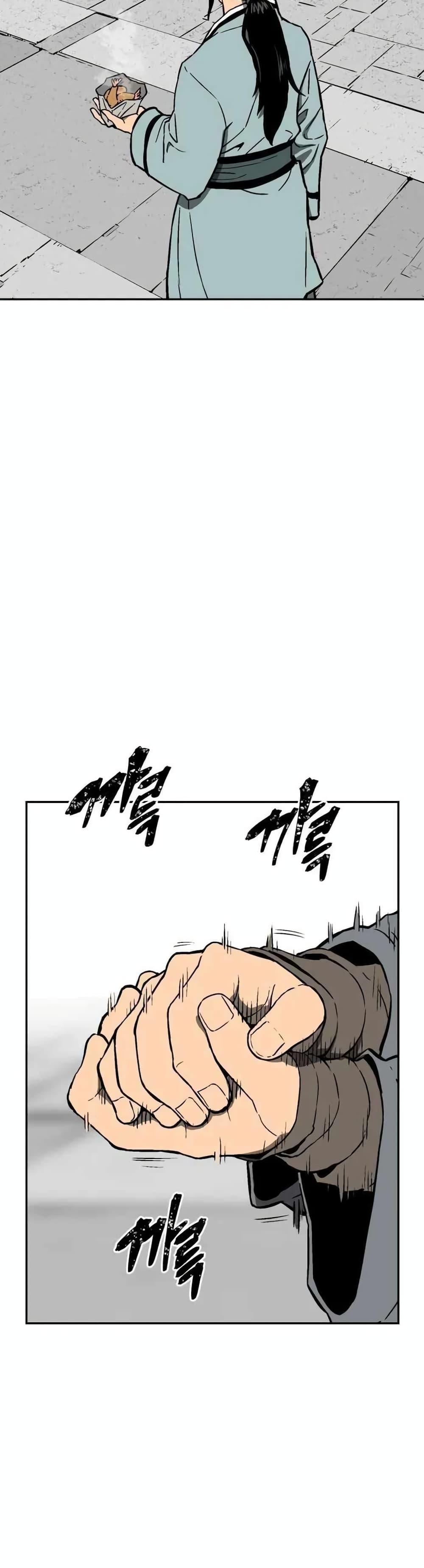 Tales of A Shinning Sword ตอนที่ 17 20