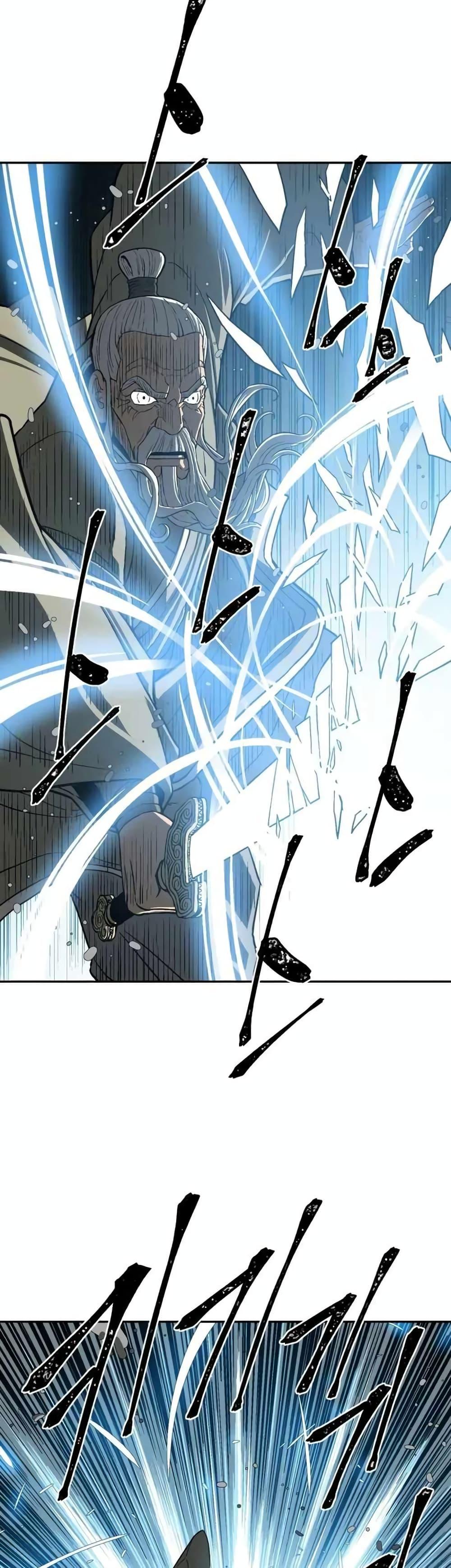 Tales of A Shinning Sword ตอนที่ 9 20