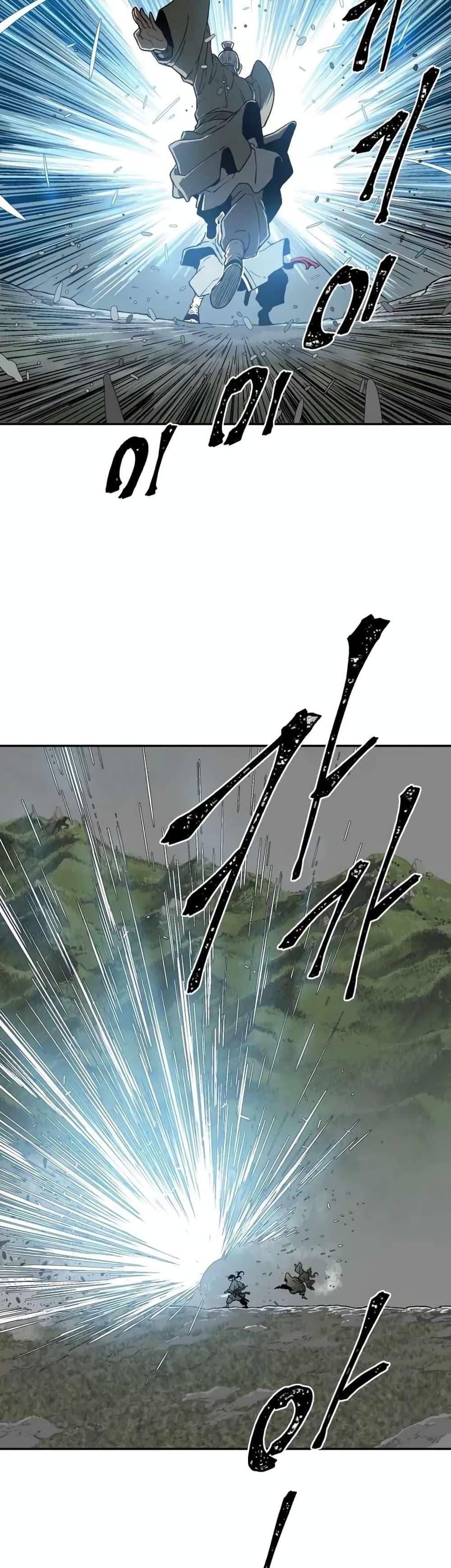 Tales of A Shinning Sword ตอนที่ 9 21