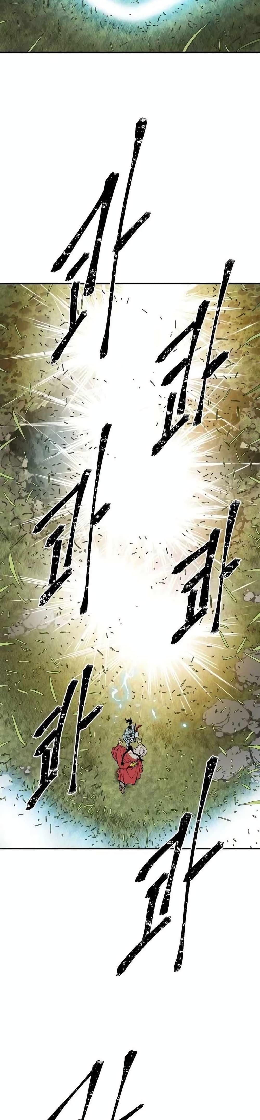 Tales of A Shinning Sword ตอนที่ 16 21
