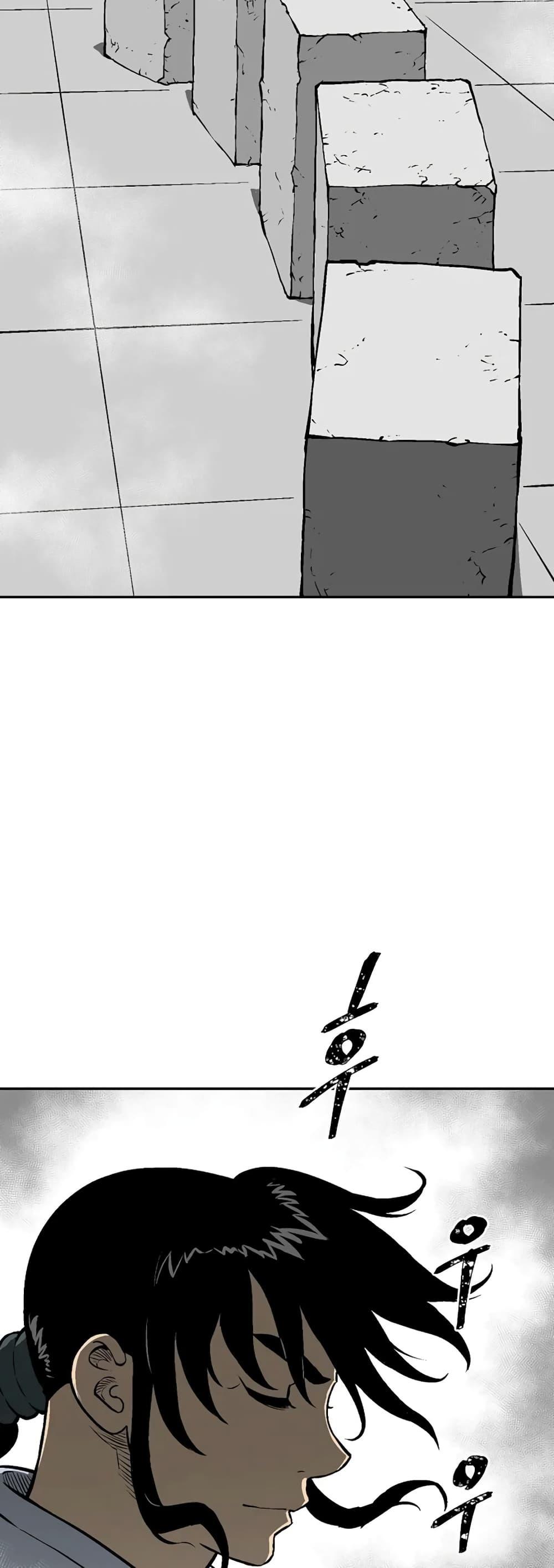 Tales of A Shinning Sword ตอนที่ 39 21