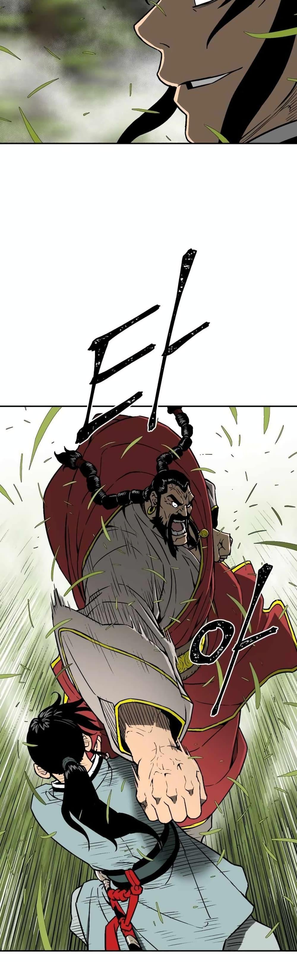 Tales of A Shinning Sword ตอนที่ 15 22
