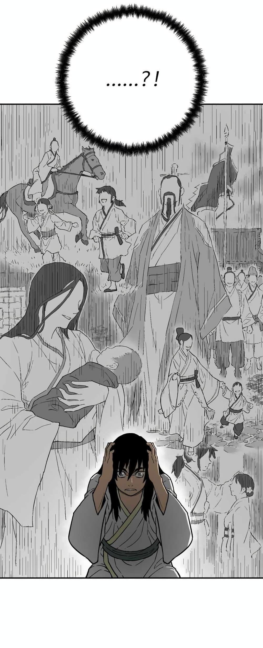 Tales of A Shinning Sword ตอนที่ 3 22