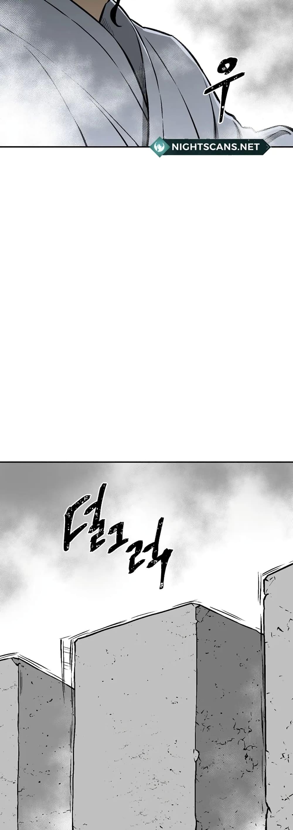 Tales of A Shinning Sword ตอนที่ 39 22