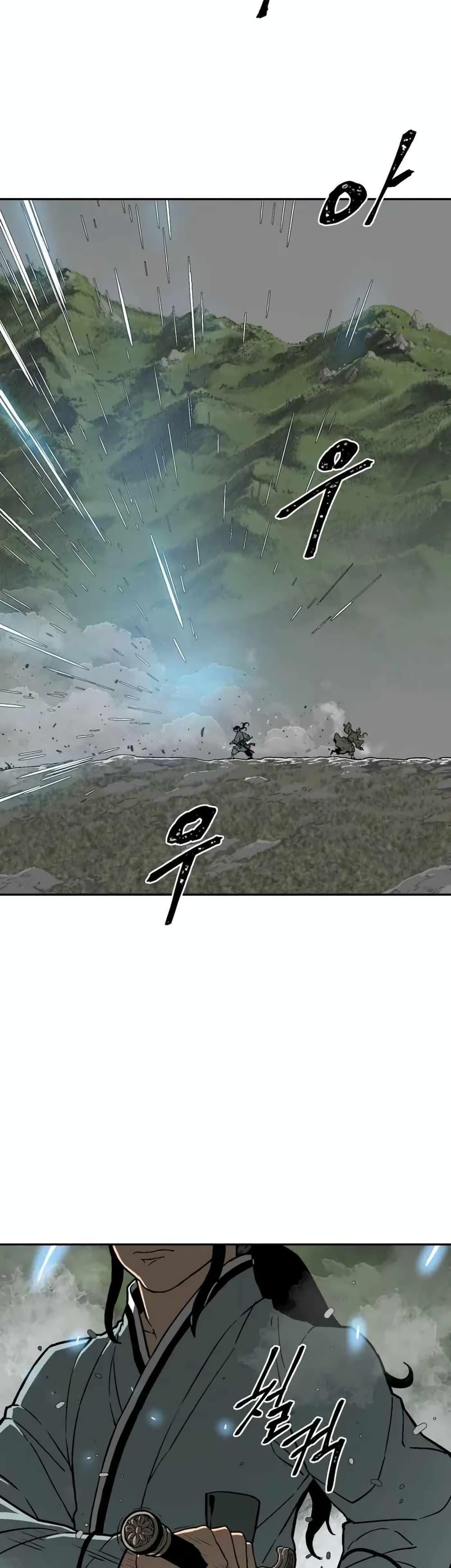 Tales of A Shinning Sword ตอนที่ 9 22