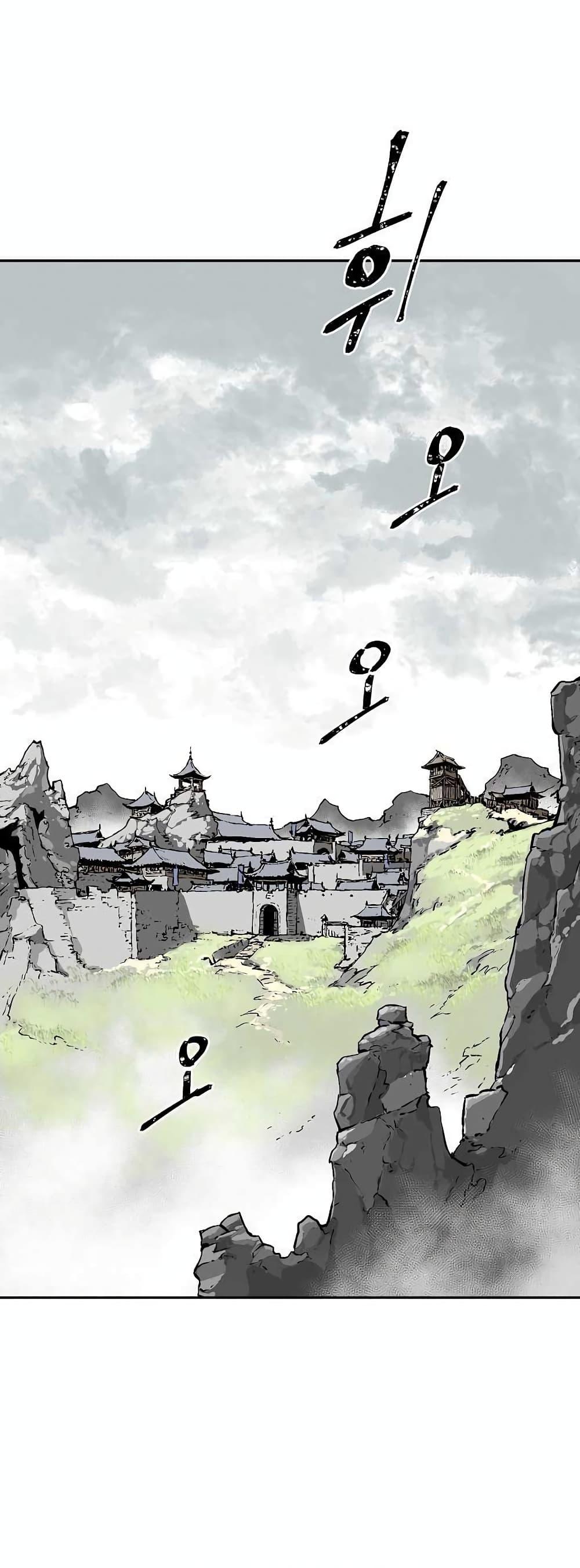 Tales of A Shinning Sword ตอนที่ 43 2