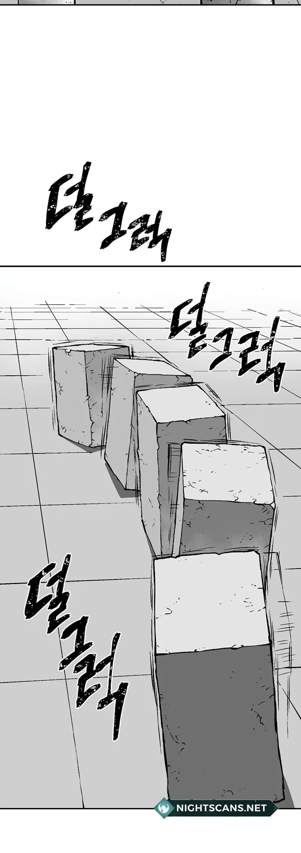 Tales of A Shinning Sword ตอนที่ 39 23