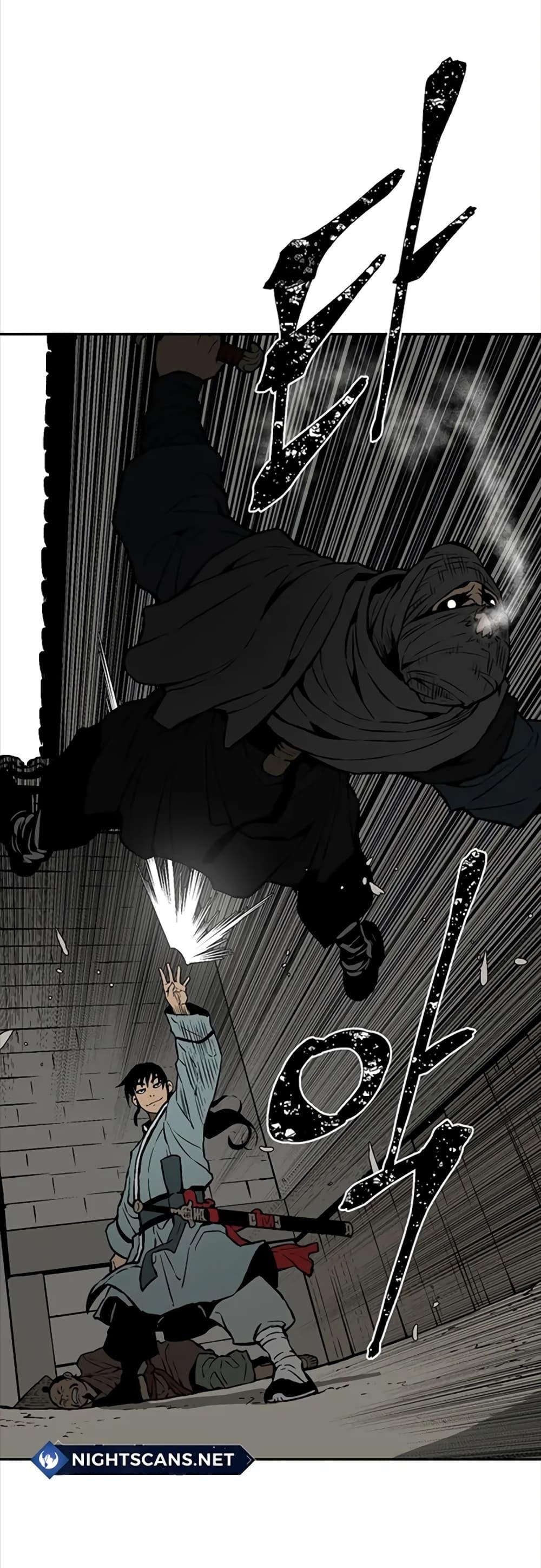 Tales of A Shinning Sword ตอนที่ 42 23