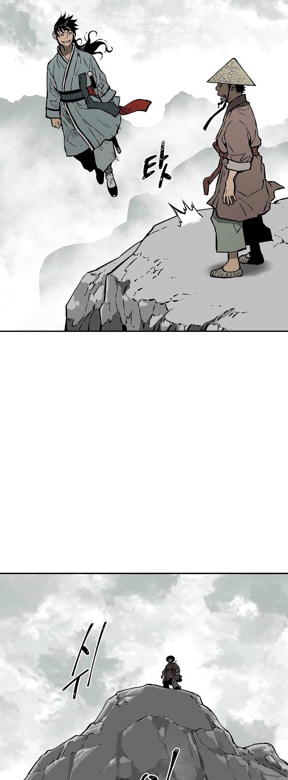 Tales of A Shinning Sword ตอนที่ 43 24