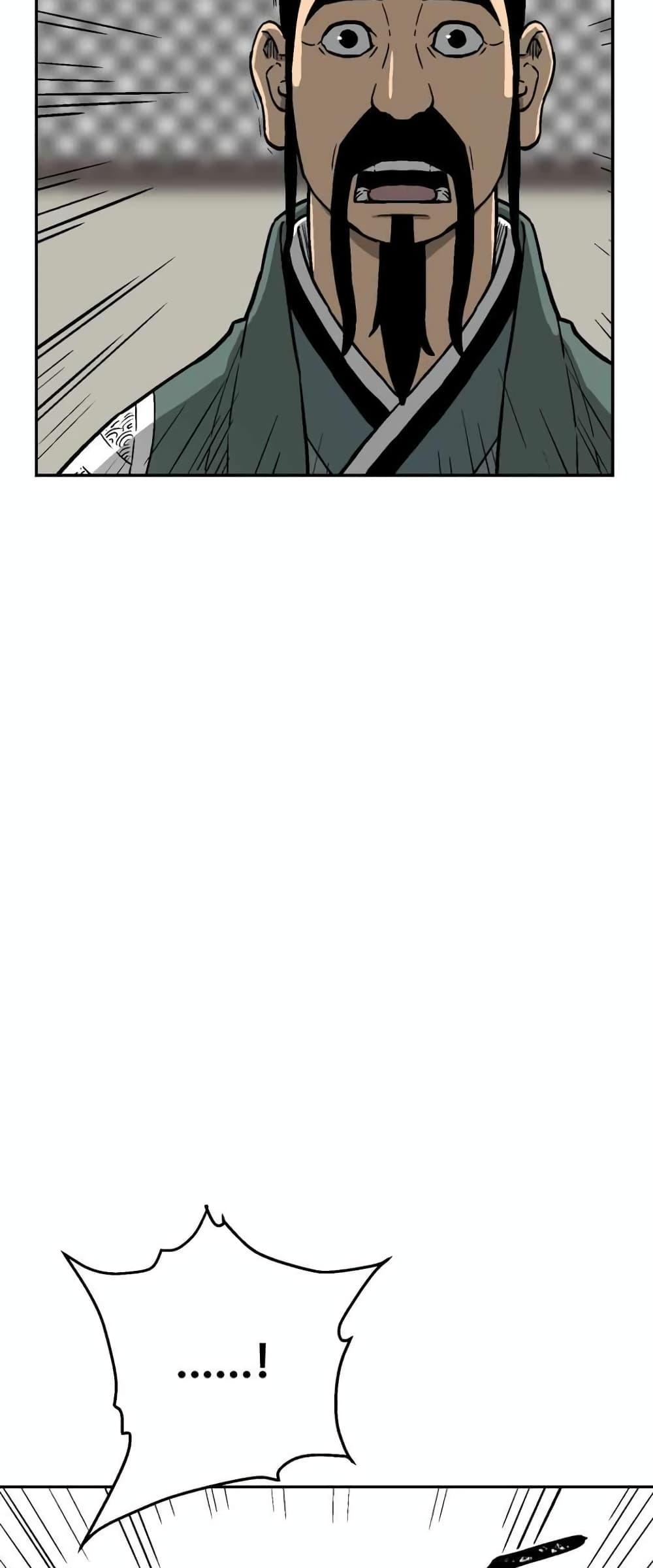 Tales of A Shinning Sword ตอนที่ 5 25