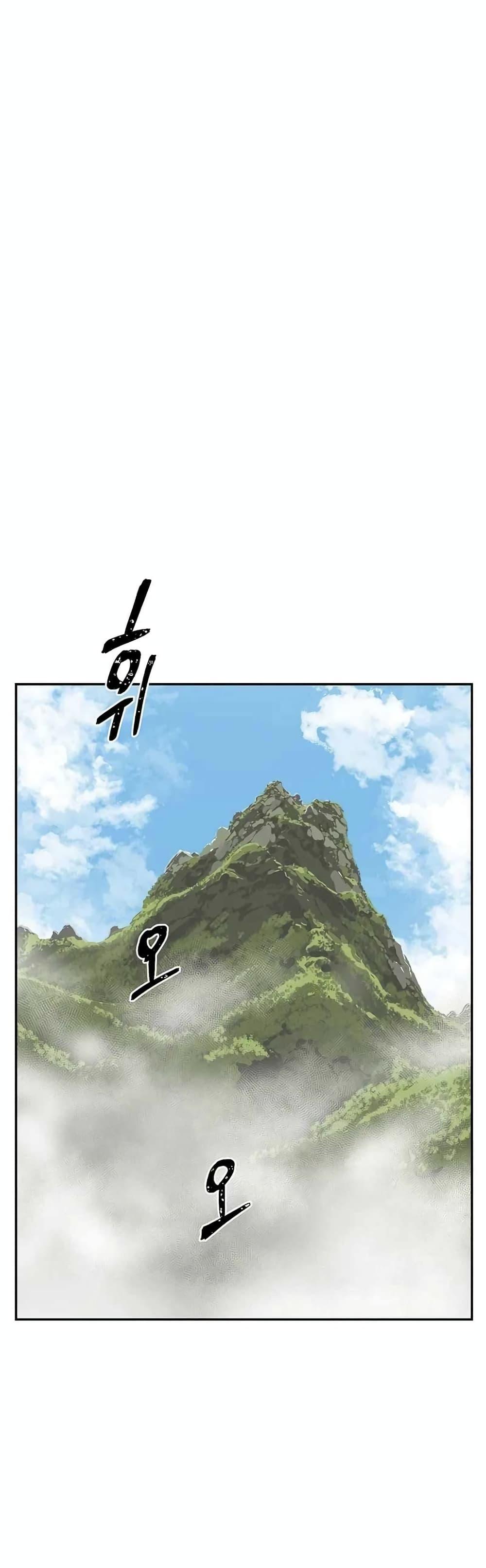 Tales of A Shinning Sword ตอนที่ 30 25